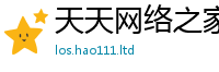 王中王493333WWW马头诗用2025新澳门2025免费原料